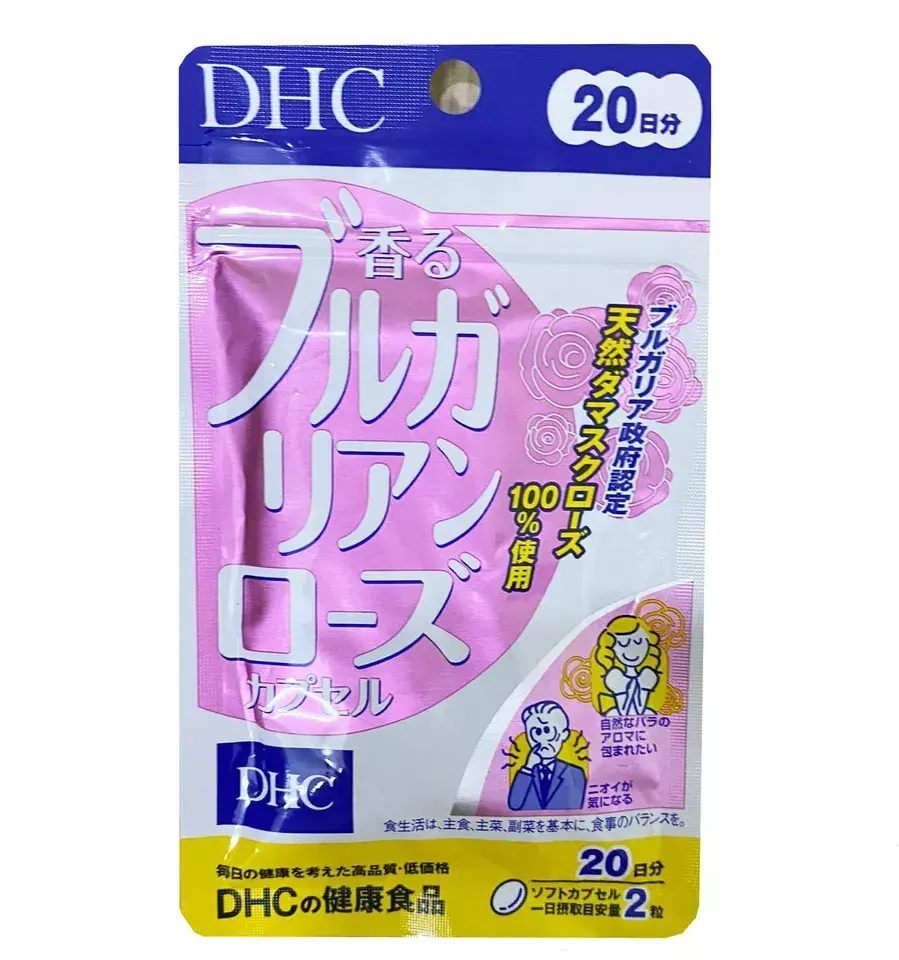 Viên uống giảm mỡ đùi DHC Nhật Bản